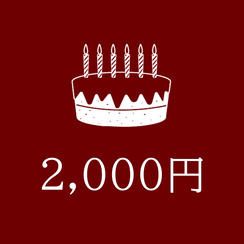 ①リターンなし