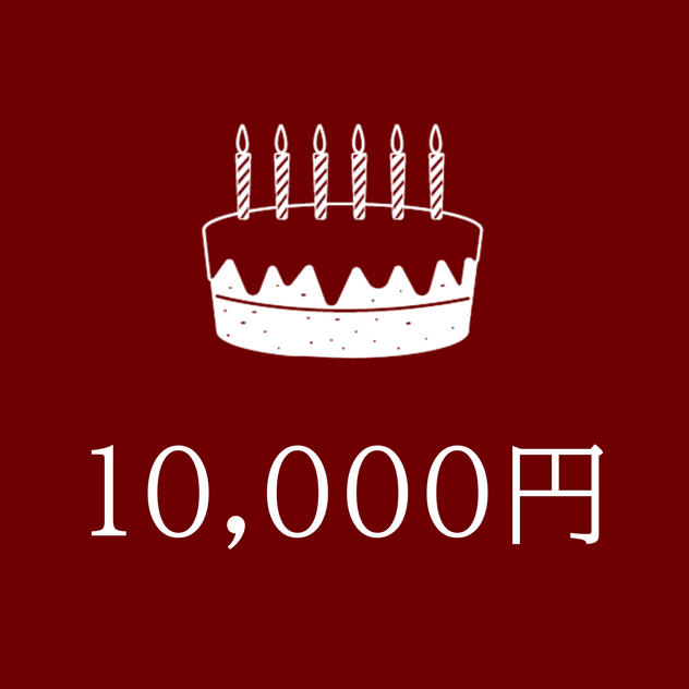 ③告知用SNSと広告ポスターにお名前掲載（任意）