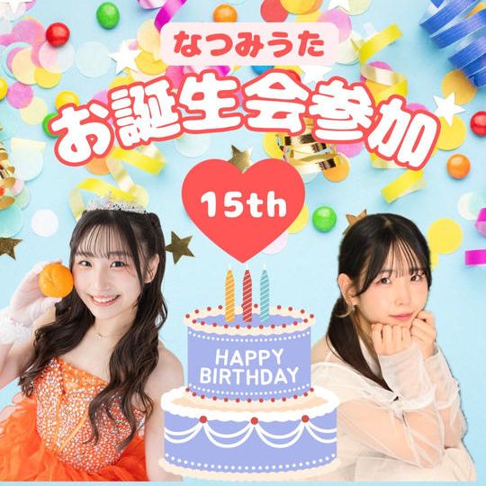 6.【30,000円】生誕祭後お誕生会参加券、アクキー、非売品ブロマイド(サイン)、生誕祭動画、バルーンスタンド(大)