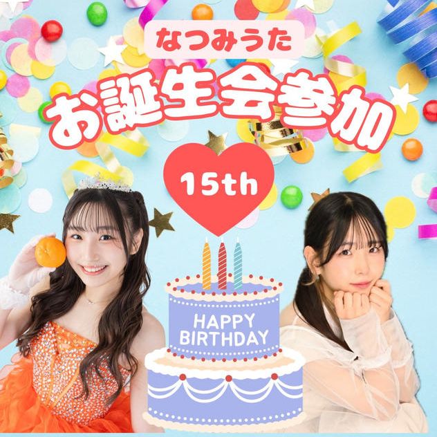 6.【30,000円】生誕祭後お誕生会参加券、アクキー、非売品ブロマイド(サイン)、生誕祭動画、バルーンスタンド(大)