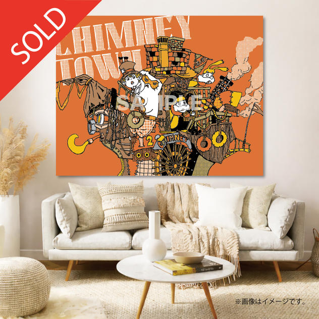 【限定1点】CHIMNEY TOWN アートパネル「船（橙）」(西野亮廣サイン入り)