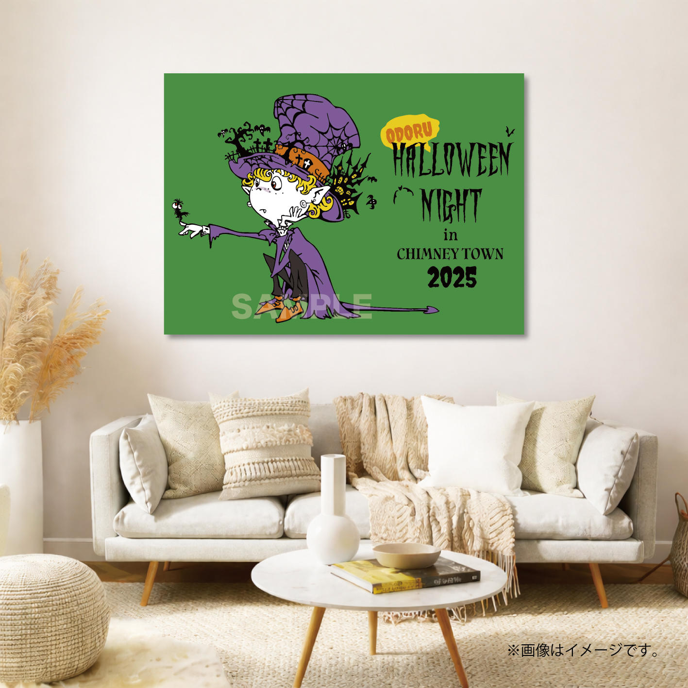 蟲師　アートパネル　タイプB 蟲師 アートパネル タイプB