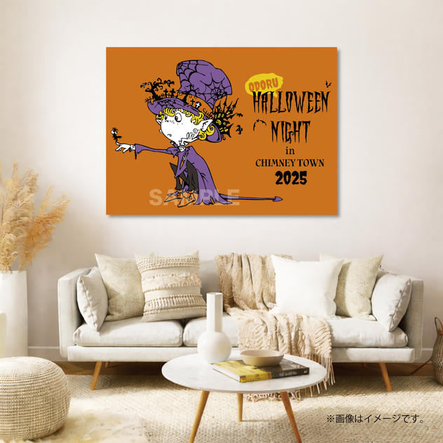 【限定1点】CHIMNEY TOWN アートパネル「踊るハロウィンナイト2025（橙）」