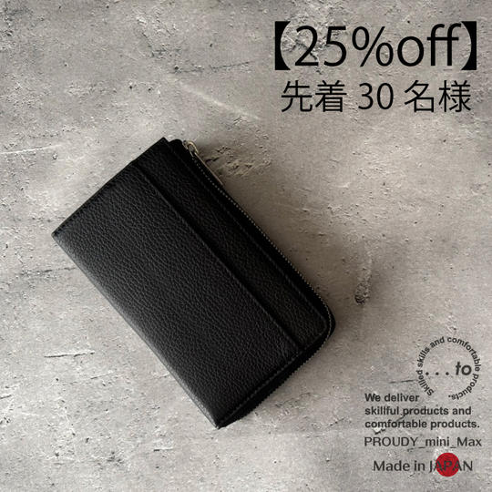 【30名様限定】Mad Black/ マッドブラック　1個