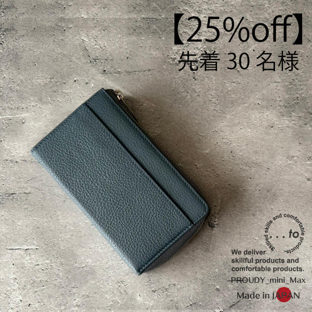 【30名様限定】Chic Blue/ シックブルー　1個