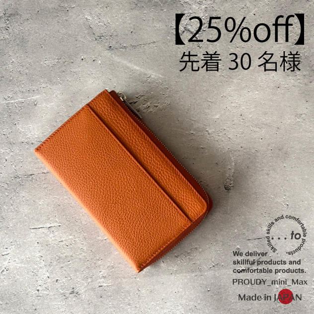 【30名様限定】Marigold/ ﾏﾘｺﾞｰﾙﾄﾞ　1個