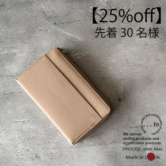 【30名様限定】Bisque/ ﾋﾞｽｸ　1個