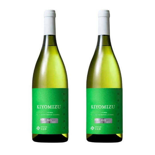 【コースC】群馬県産米 KIYOMIZU ヴィンテージ違い・飲み比べ２本コース