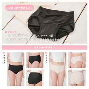 【応援プラン】スタンダードタイプ１枚＋クーポン