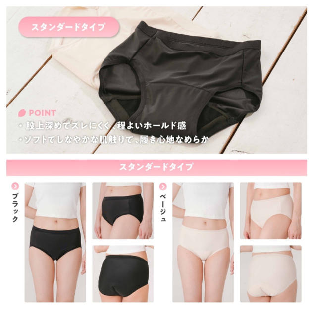 【応援プラン】スタンダードタイプ１枚＋クーポン