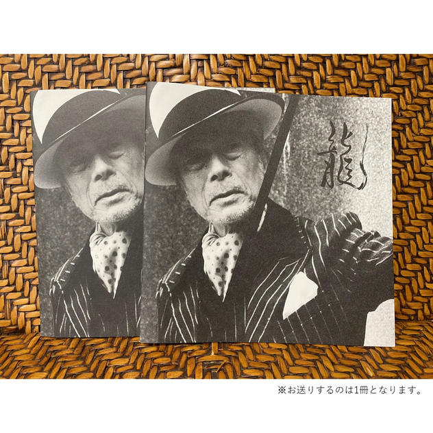 加藤雅也 撮り下ろしフォトブック【数量限定】