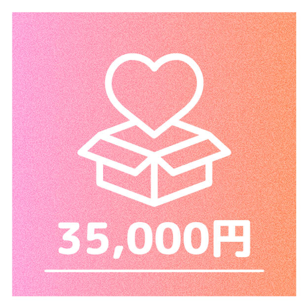 ⑤広告で使用したイラストの配布