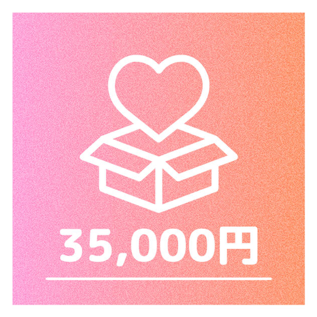 ⑤広告で使用したイラストの配布