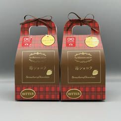 【限定価格】プレミアム苺ショコラ（真紅の美鈴）ビター2個セット