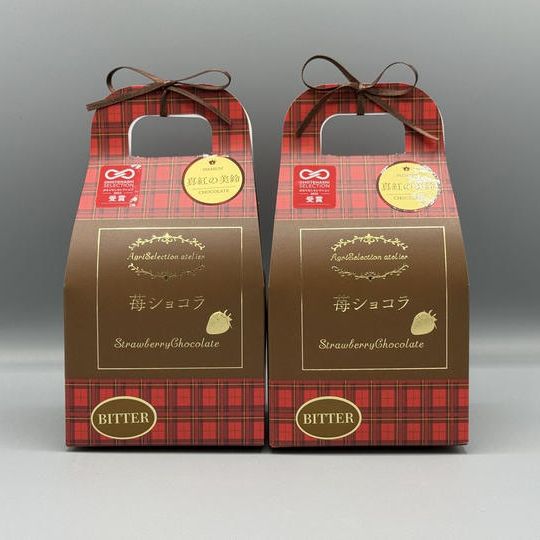 【限定価格】プレミアム苺ショコラ（真紅の美鈴）ビター2個セット