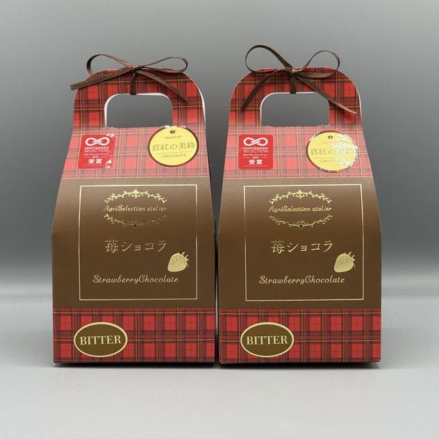 【限定価格】プレミアム苺ショコラ（真紅の美鈴）ビター2個セット