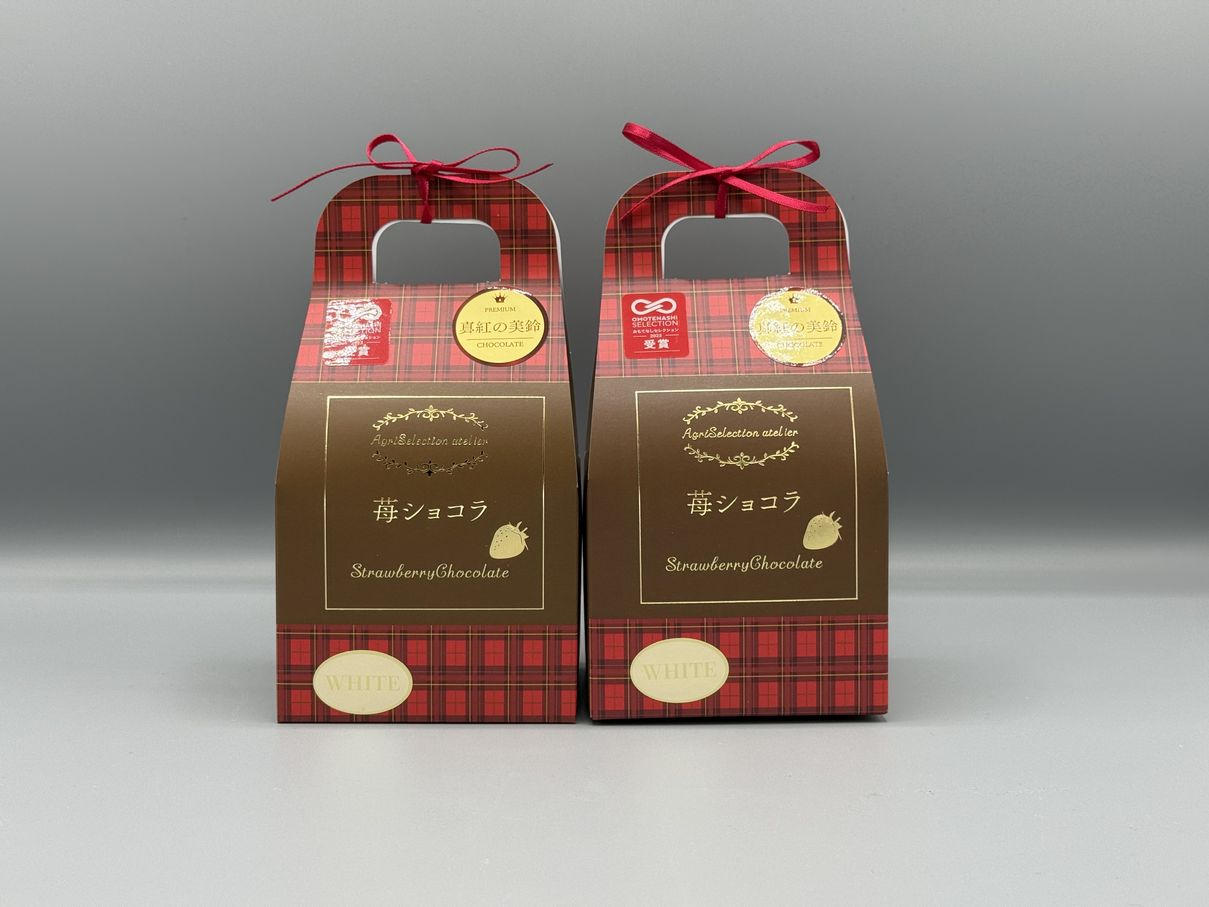限定価格】プレミアム苺ショコラ（真紅の美鈴）ホワイト2個セット