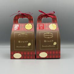 【限定価格】プレミアム苺ショコラ（真紅の美鈴）ホワイト2個セット