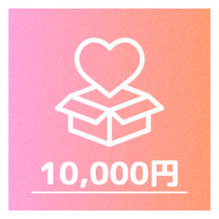 ④①+応援広告に使用したイラストデータを送付