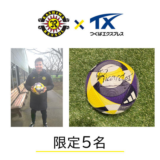 【限定5名】リカルド・ロドリゲス監督直筆サイン入り2025シーズン練習球