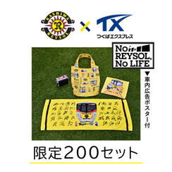 「レイソルエクスプレス」コラボグッズ4点セット＋車内広告ポスター（選手紹介デザイン）