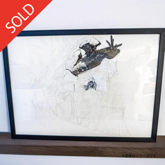 【限定1点】西野亮廣 原画 No.1