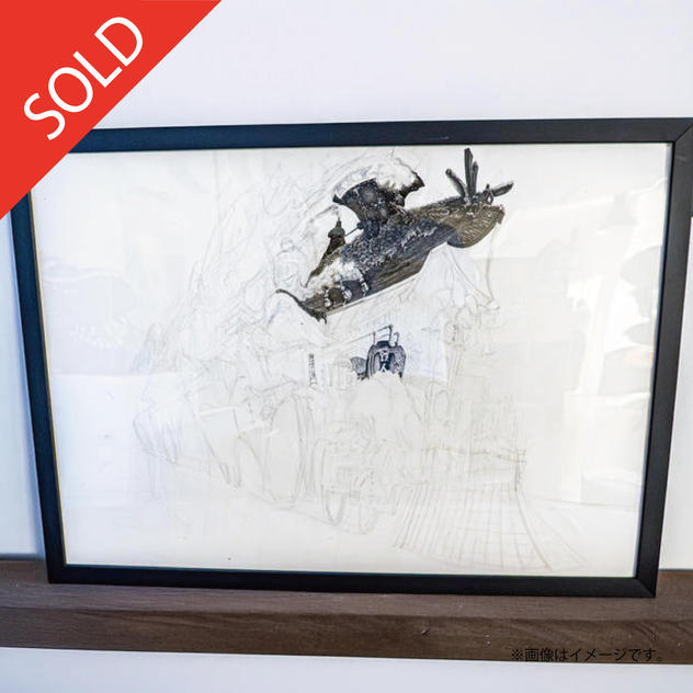 【限定1点】西野亮廣 原画 No.1