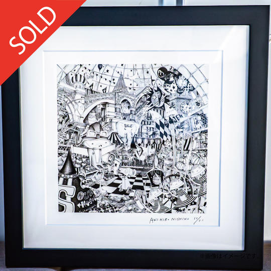 【限定1点】西野亮廣 ジークレー版画 No.1