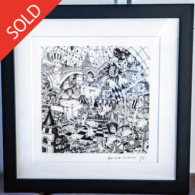 【限定1点】西野亮廣 ジークレー版画 No.1