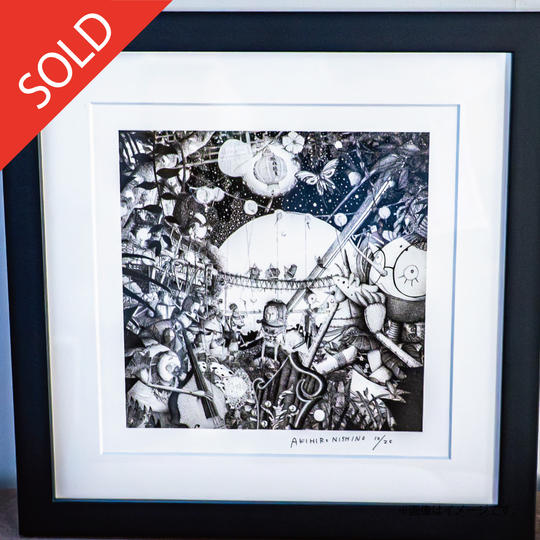 【限定1点】西野亮廣 ジークレー版画 No.2