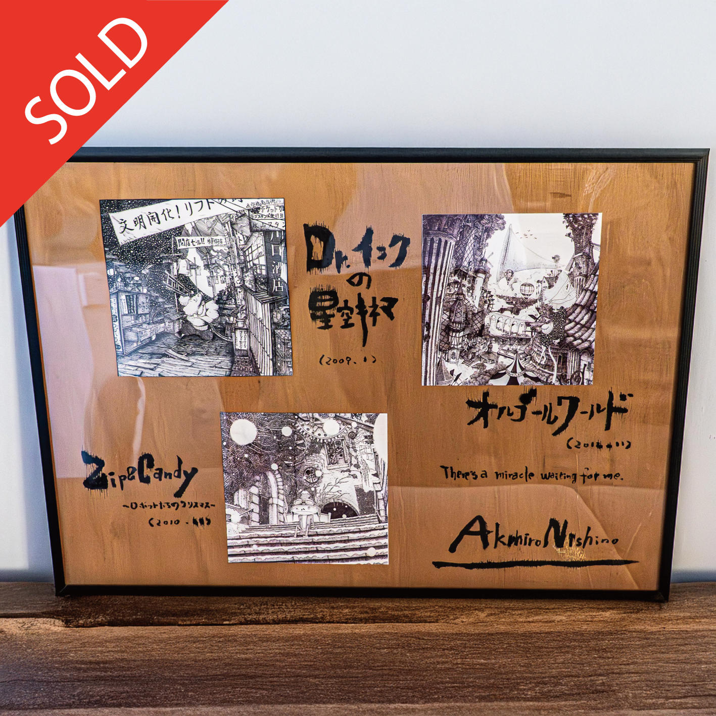 限定1点】CHIMNEY TOWN アートパネル「Apr.」 - (『ルビッチ展』を大