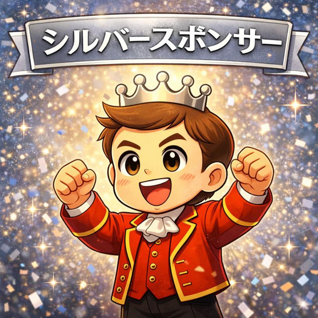 シルバースポンサー