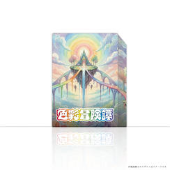 【通常プラン】色彩冒険譚1個