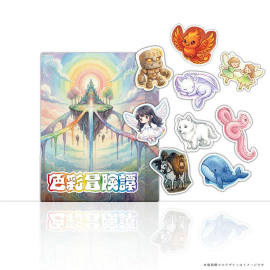 【スペシャルプラン＿冒険譚】 　 カードゲーム1セット+デフォルメモンスターステッカーを全９種類封入