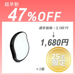 【超早割】Crystal 脱毛パッド ×１セット	