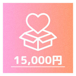 ④ネームリストにお名前掲載（スペシャルサンクス）＆イラスト配布