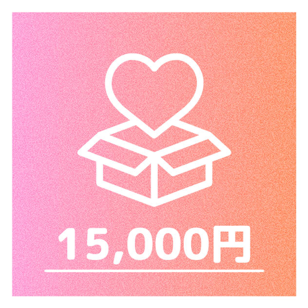 ④ネームリストにお名前掲載（スペシャルサンクス）＆イラスト配布