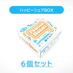 ピーナツハニー ハッピーシェアBOX×6