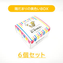 ピーナツハニー 陽だまりの黄色いBOX×6