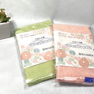 やまと木綿空ごこちタオル2枚セット(乙女、若苗）