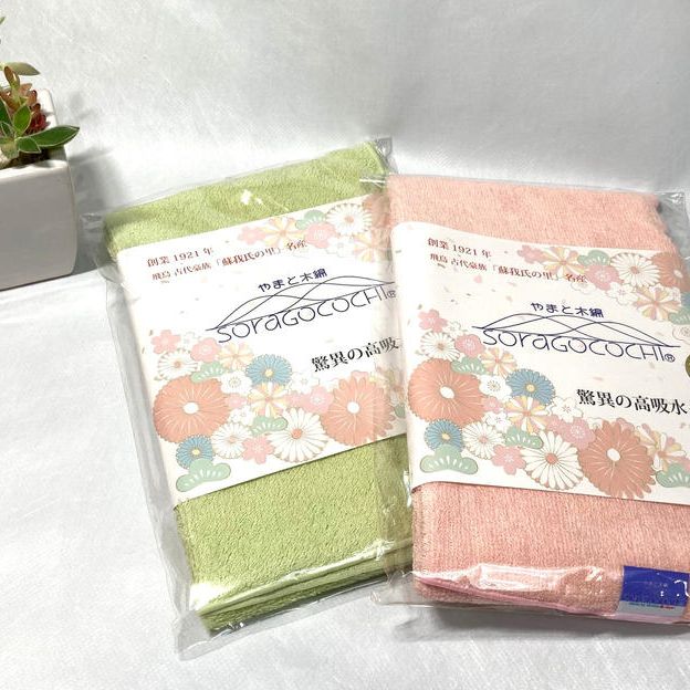 やまと木綿空ごこちタオル2枚セット(乙女、若苗）