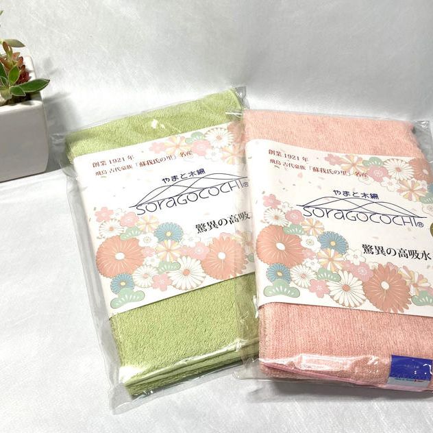 やまと木綿空ごこちタオル2枚セット(乙女、若苗）