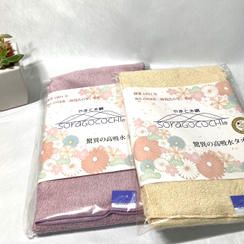 やまと木綿空ごこちタオル2枚セット(浅紫、麹）