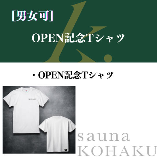 OPEN記念Tシャツ