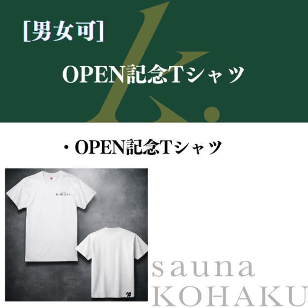 OPEN記念Tシャツ