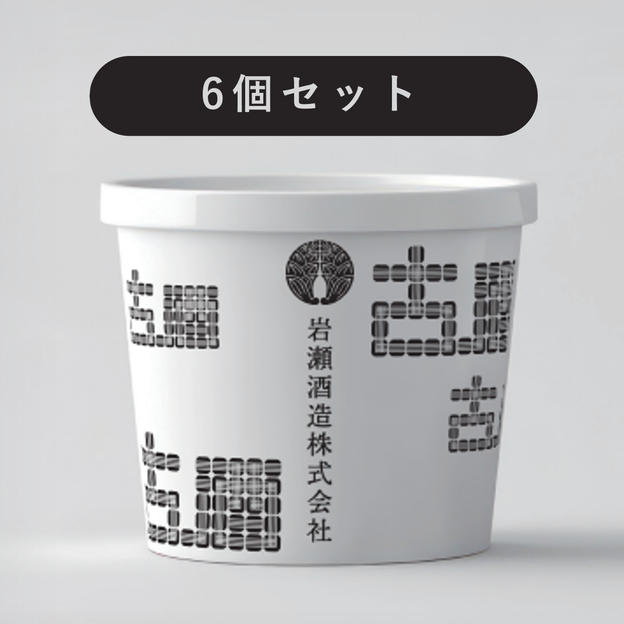 古酒アイス6個セット