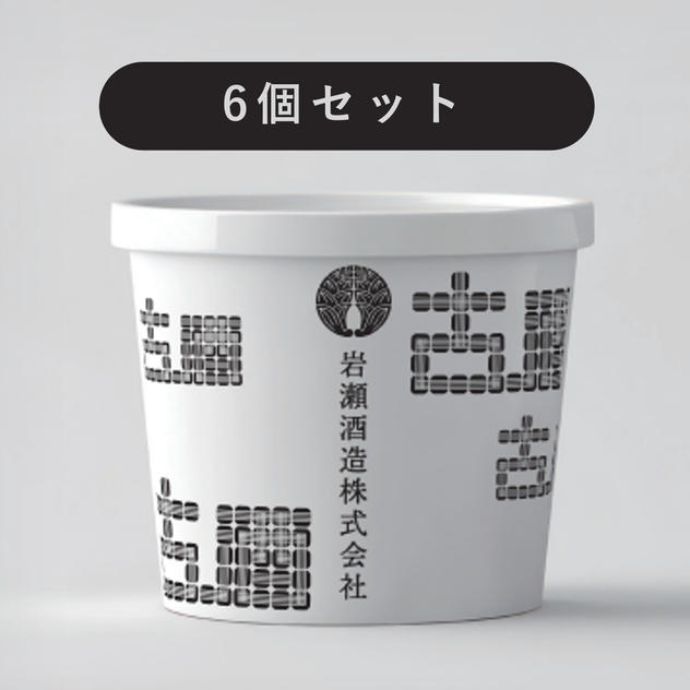 古酒アイス6個セット