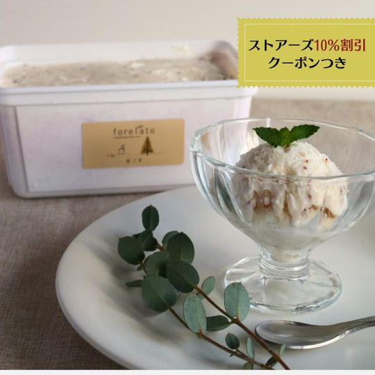 ☆③【IBUSHIGIN限定】お家でアイス屋さん体験セット(金ごま)