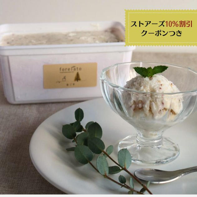 ☆③【IBUSHIGIN限定】お家でアイス屋さん体験セット(金ごま)