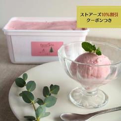 ⭐︎④【IBUSHIGIN限定】お家でアイス屋さん体験セット（いちごみるく）